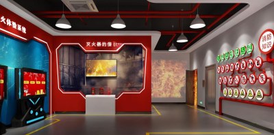 现代消防展厅3D模型下载